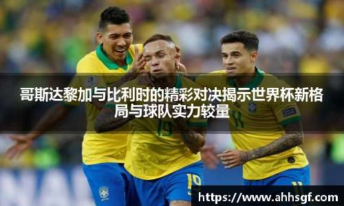 EMC易倍体育官方网站