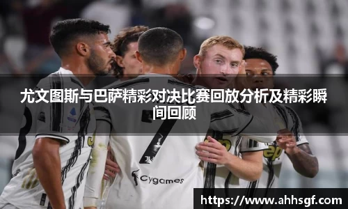 EMC易倍体育EMC SPORTS